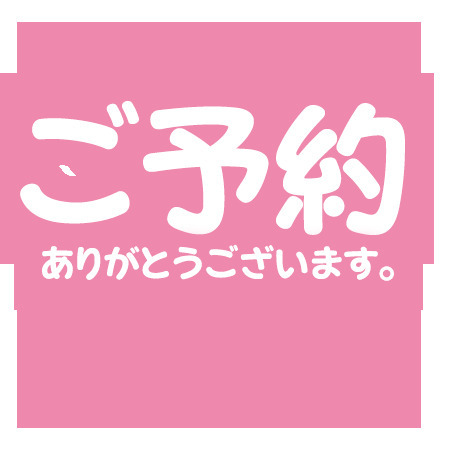 29日ご予約頂きまして😊｜写メ日記｜さとみ｜鶯谷 人妻デリヘル 人妻花かんざし