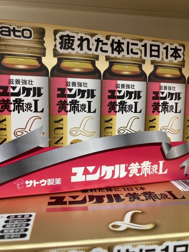 夏バテ予防｜写メ日記｜ゆうこ｜鶯谷 人妻デリヘル 人妻花かんざし