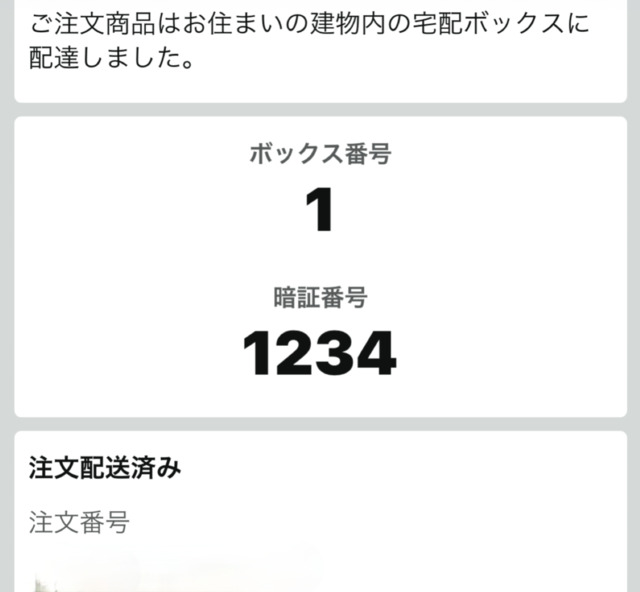 朝からちょっと変な話し｜写メ日記｜ようこ｜鶯谷 人妻デリヘル 人妻花かんざし