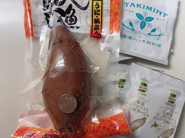 イカめしのサイズ感、ほぼ弁当｜写メ日記｜ようこ｜鶯谷 人妻デリヘル 人妻花かんざし