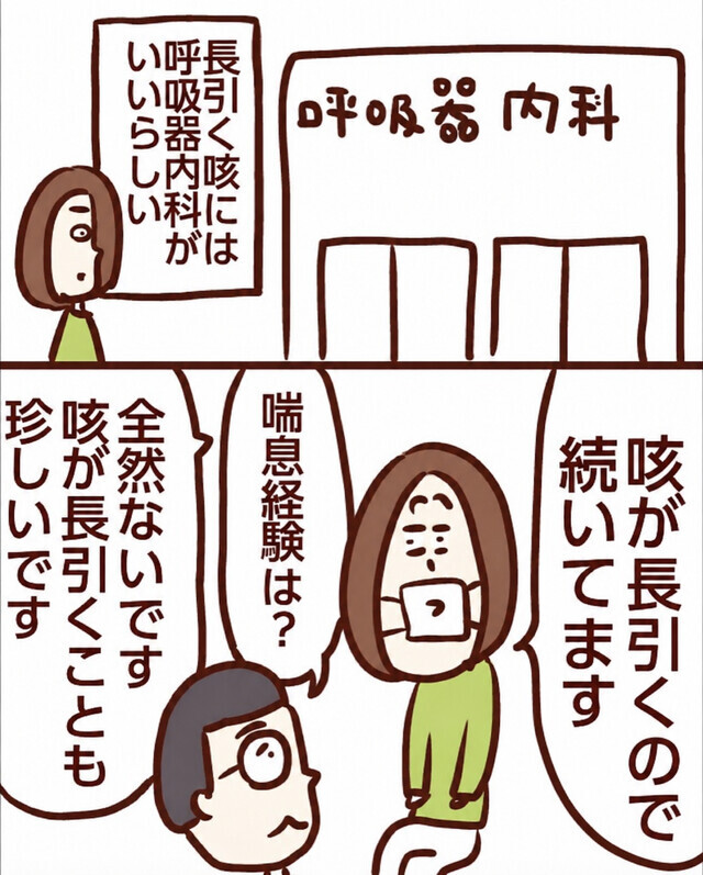 咳と長期戦、まさかの延長戦｜写メ日記｜ようこ｜鶯谷 人妻デリヘル 人妻花かんざし
