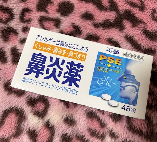 あった！｜写メ日記｜つばき｜鶯谷 人妻デリヘル 人妻花かんざし