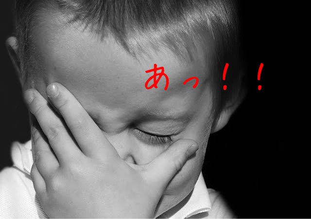 コナンが‥｜写メ日記｜つばき｜鶯谷 人妻デリヘル 人妻花かんざし