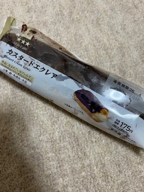 昨日のお礼です💓