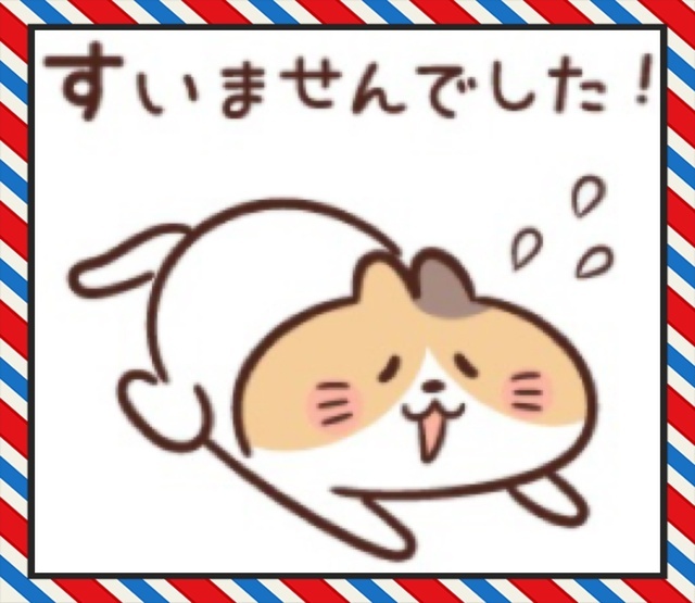 お詫び🙇‍♀️｜写メ日記｜新人・すず｜鶯谷 人妻デリヘル 人妻花かんざし