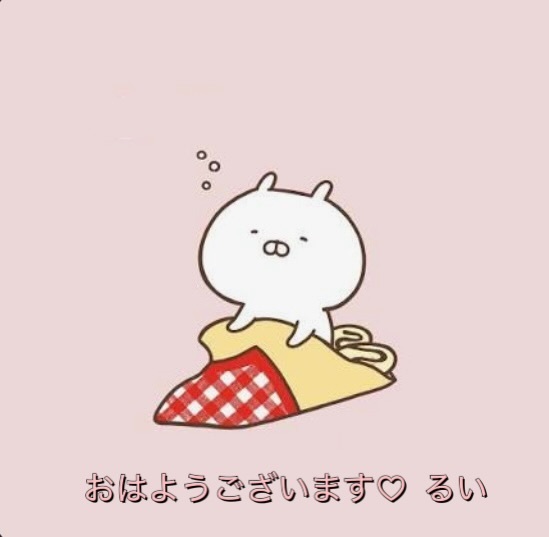 連休終了！｜写メ日記｜るい｜鶯谷 人妻デリヘル 人妻花かんざし