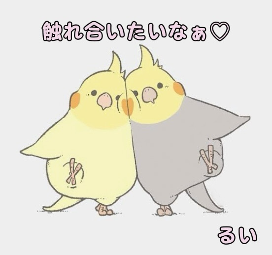 ((*´д｀*)) ｻﾑｩｩｩ･･･