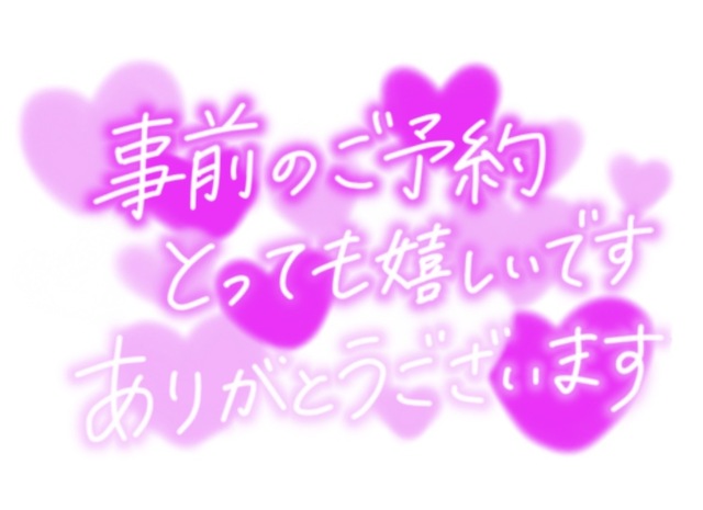 ありがとうございます