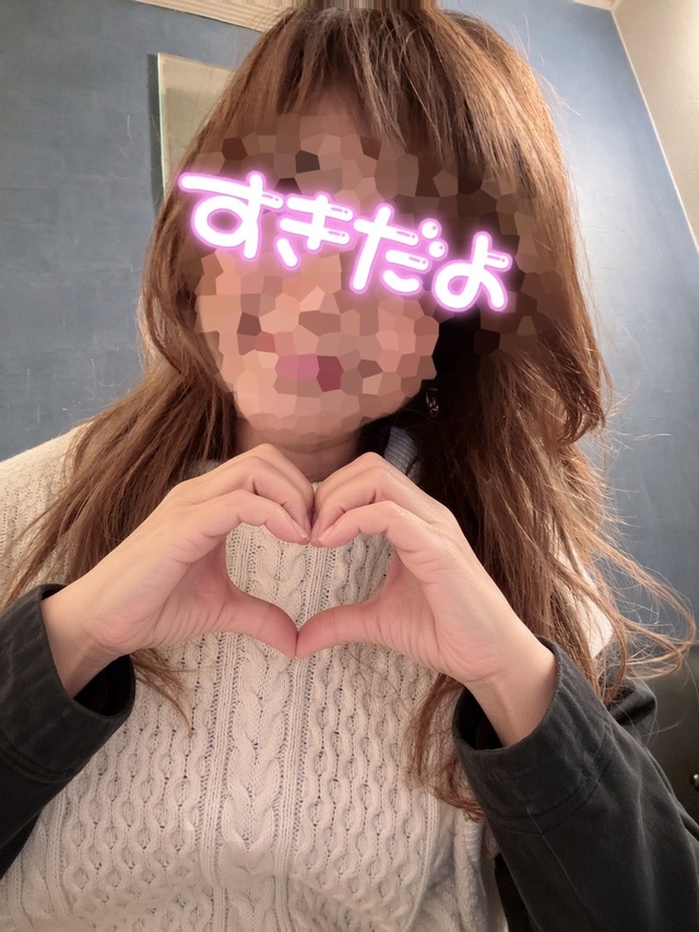 ありがとう♡