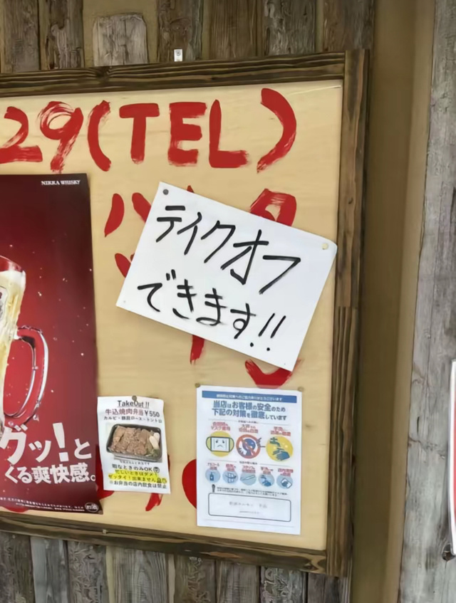 7月5日にまつわる噂w｜写メ日記｜まりか｜鶯谷 人妻デリヘル 人妻花かんざし