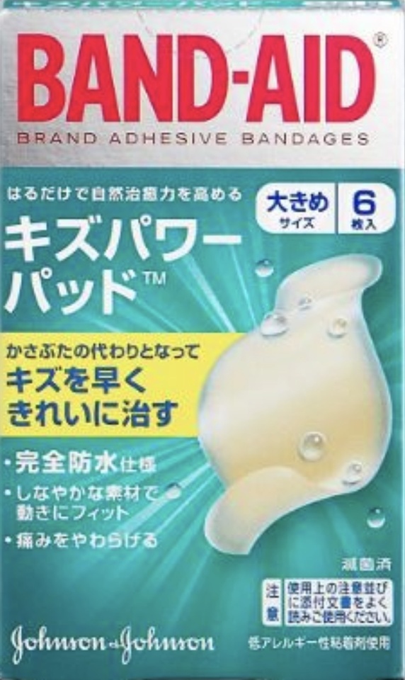 朝から。。。｜写メ日記｜まりか｜鶯谷 人妻デリヘル 人妻花かんざし