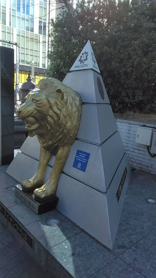 通常運転だわ！｜写メ日記｜まりか｜鶯谷 人妻デリヘル 人妻花かんざし