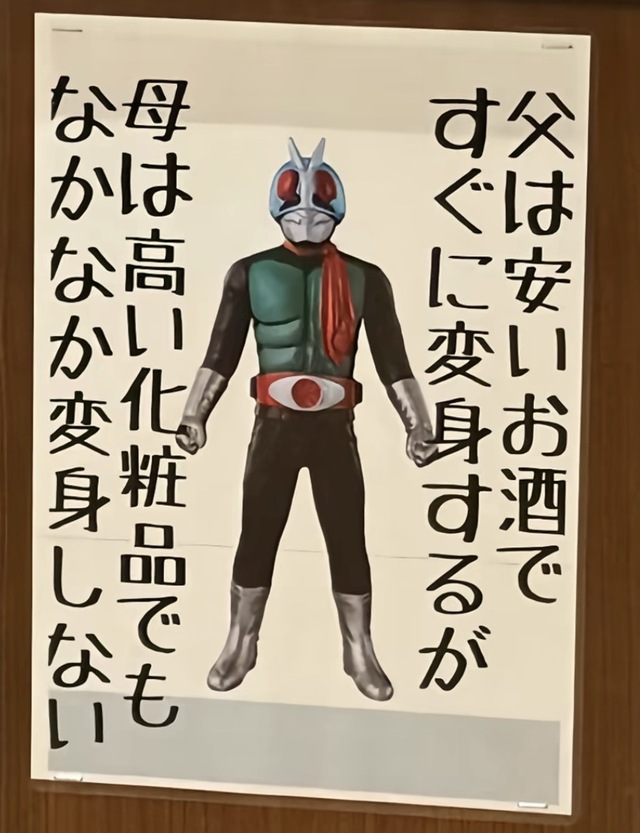 髪の毛、返せーーーっ(ﾟ∀ﾟ)