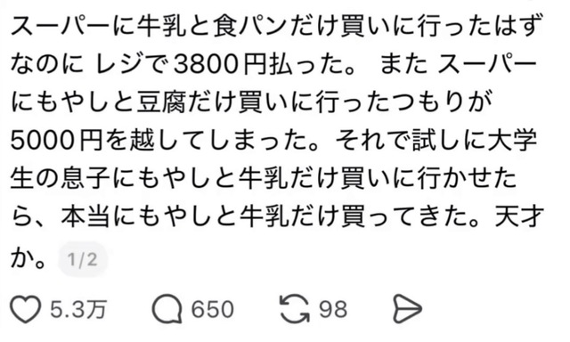 サザエさんだったわ( ^∀^)|写メ日記|まりか|鶯谷 人妻デリヘル 人妻花かんざし
