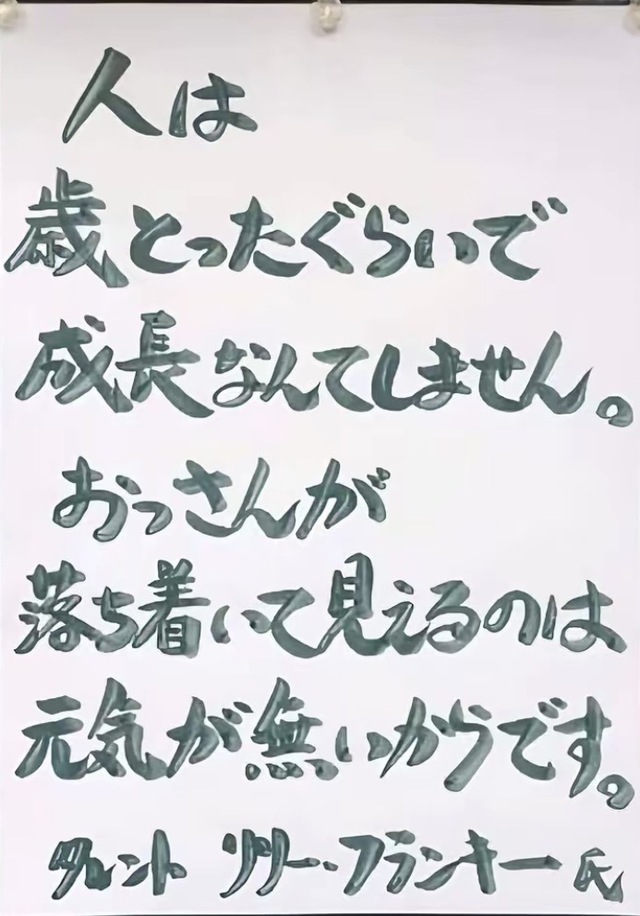 もしかして。。。(　ﾟдﾟ)