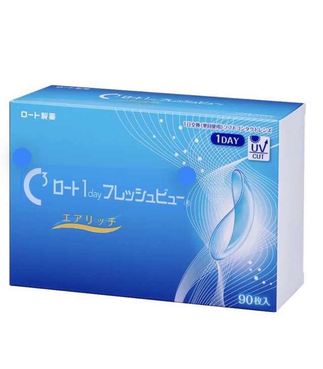 忘れ物に気付いたわ！