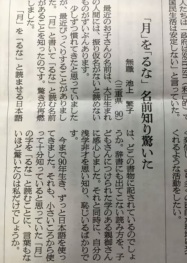 『せんがくひさい』。。。(ﾟ∀ﾟ)