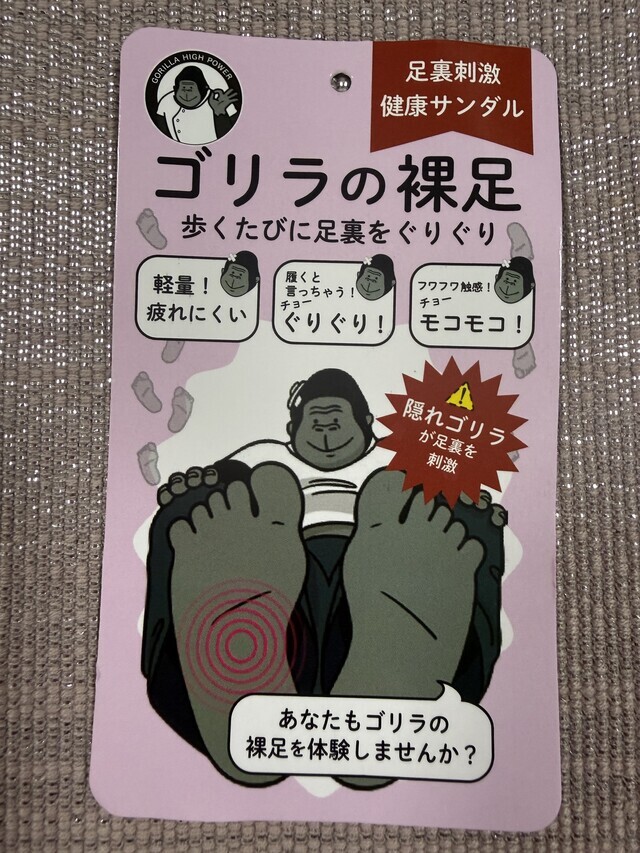 買えたわーーーっ( ＾∀＾)♪｜写メ日記｜まりか｜鶯谷 人妻デリヘル 人妻花かんざし