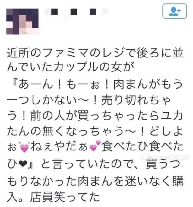 帰宅途中でデパ地下寄るわよ(ﾟ∀ﾟ)♪｜写メ日記｜まりか｜鶯谷 人妻デリヘル 人妻花かんざし