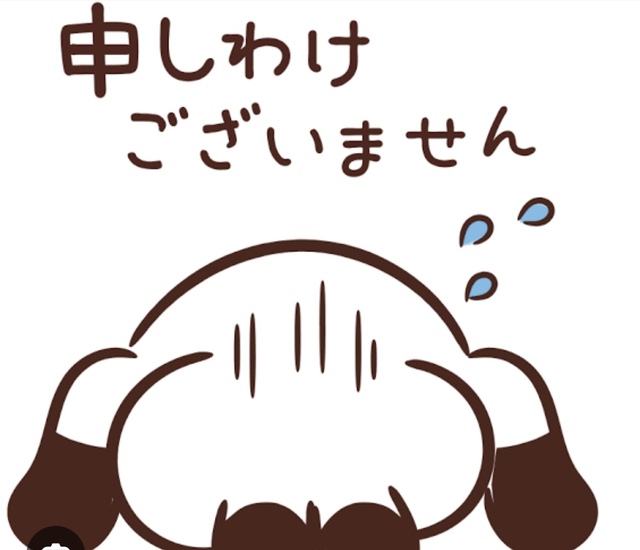 本当にすいません🙇‍♀️｜写メ日記｜かおり｜鶯谷 人妻デリヘル 人妻花かんざし