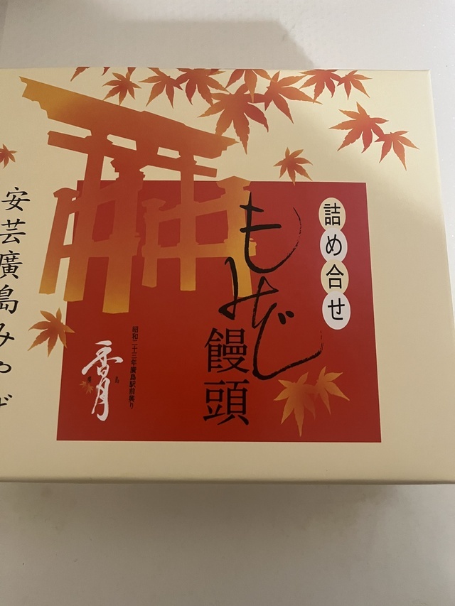ありがとう😊｜写メ日記｜かおり｜鶯谷 人妻デリヘル 人妻花かんざし