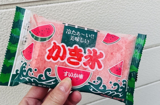 ありがとう😊
