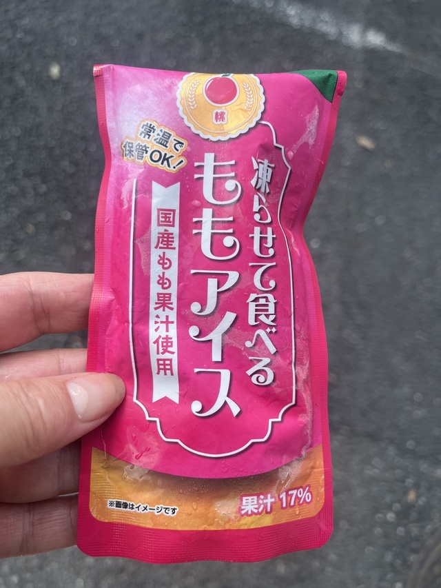 今日は😆