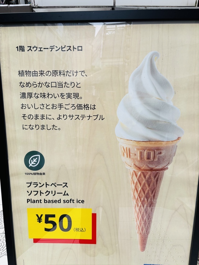 ハシゴ🍦‬｜写メ日記｜まなつ｜鶯谷 人妻デリヘル 人妻花かんざし