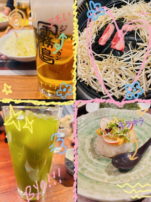 めぇー🐑⸒⸒‎🤍｜写メ日記｜まなつ｜鶯谷 人妻デリヘル 人妻花かんざし