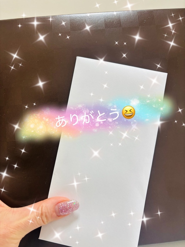 ありがとう😆🩷