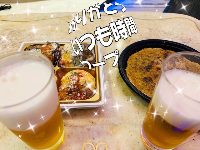 ありがとう🩷｜写メ日記｜まなつ｜鶯谷 人妻デリヘル 人妻花かんざし