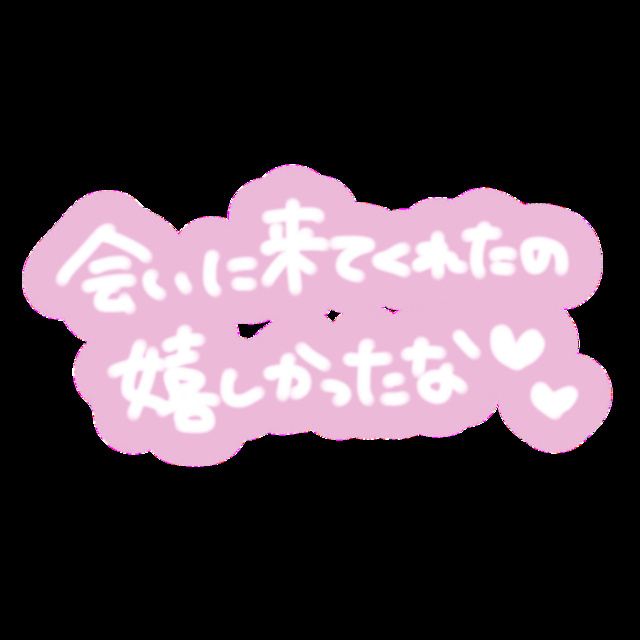 出会えた事に感謝です｜写メ日記｜みさき｜鶯谷 人妻デリヘル 人妻花かんざし