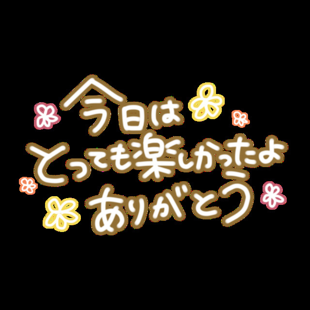 お礼日記｜写メ日記｜みさき｜鶯谷 人妻デリヘル 人妻花かんざし