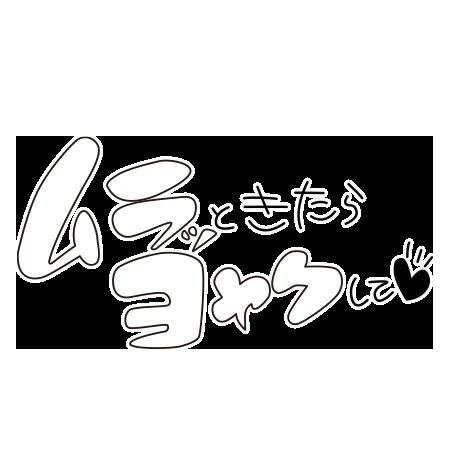 明日の日曜日❤️｜写メ日記｜みさき｜鶯谷 人妻デリヘル 人妻花かんざし