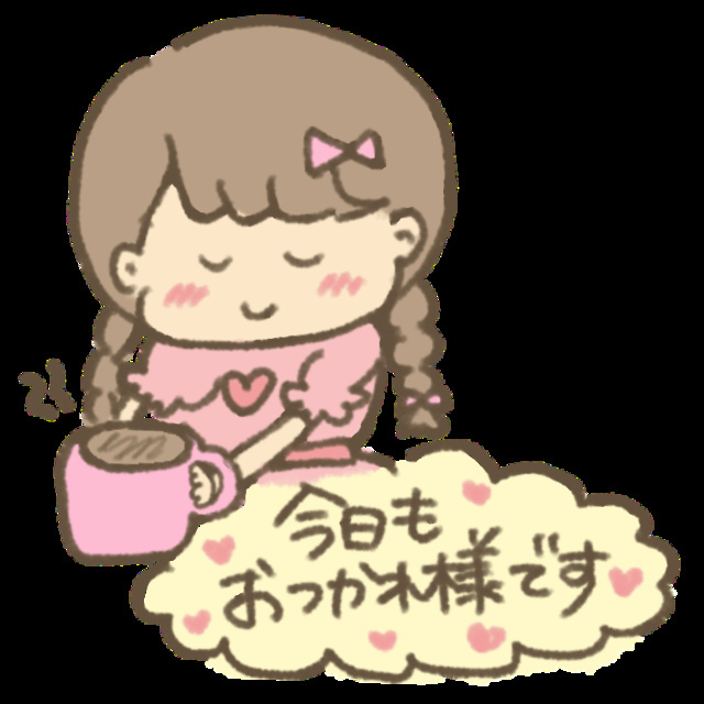 すみません🙇