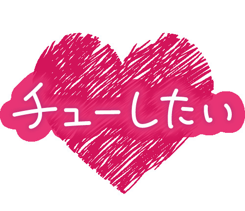 本日出勤します｜写メ日記｜みさき｜鶯谷 人妻デリヘル 人妻花かんざし