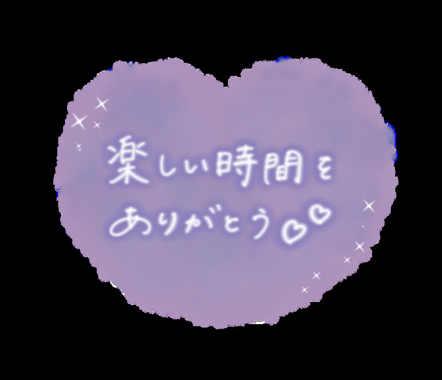 お礼日記｜写メ日記｜みさき｜鶯谷 人妻デリヘル 人妻花かんざし