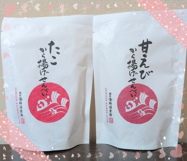 ありがとう🩷｜写メ日記｜さやか｜鶯谷 人妻デリヘル 人妻花かんざし