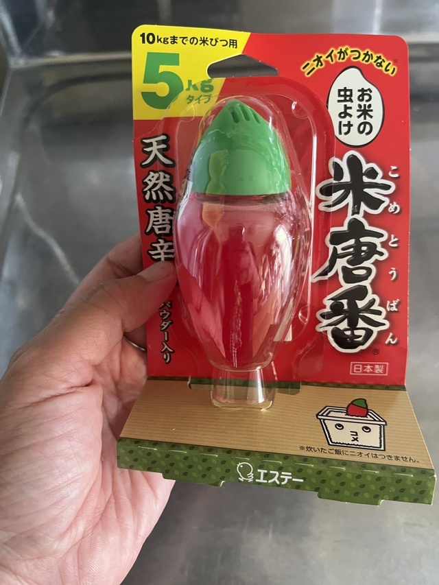 おこめを買いましたので………｜写メ日記｜あおい｜鶯谷 人妻デリヘル 人妻花かんざし