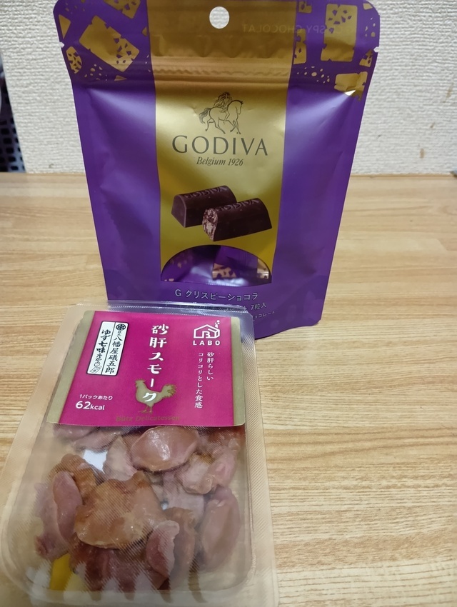 ありがとうございました🥰