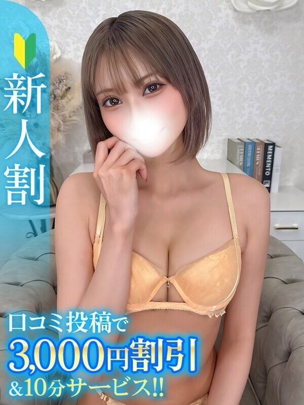 えりか★ド淫乱の激ヌレ変態美女