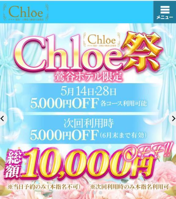 そういえば🉐💓｜写メ日記｜さりな★激エロキス魔な黒髪娘★｜鶯谷 一般デリヘル 鶯谷Tiara～ティアラ～