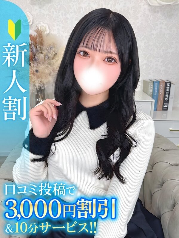 まや★坂道系x清楚なドMロリ★