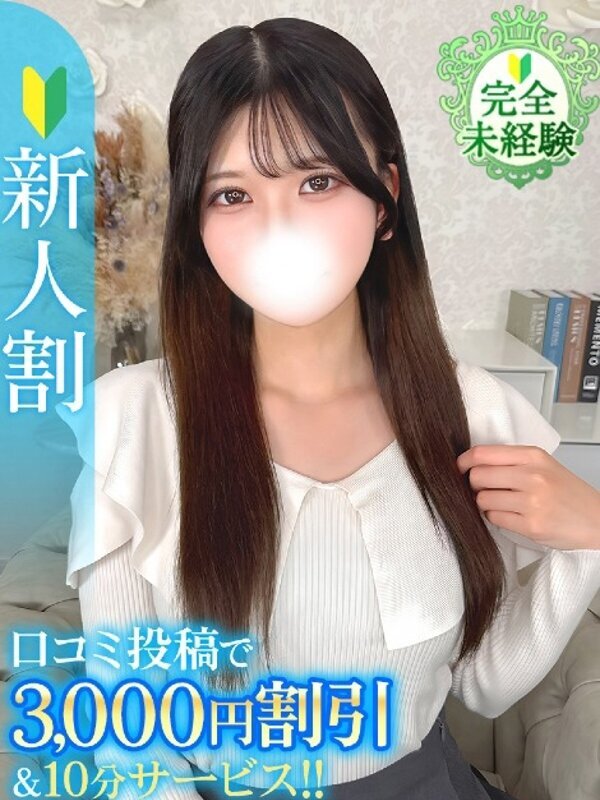あやめ★未経験・純白のガチ処女