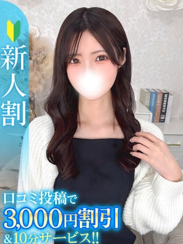 ゆん★19歳の坂道系清楚美少女