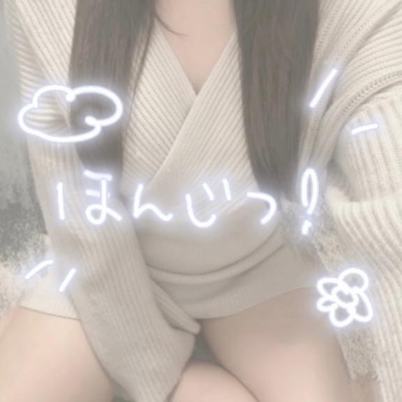 ☁︎ 今日います!