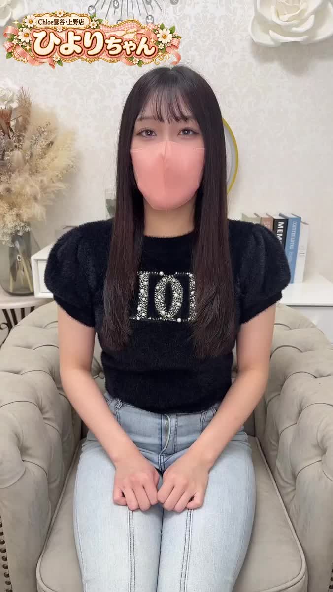 👀つい気になっちゃうことって？🤍