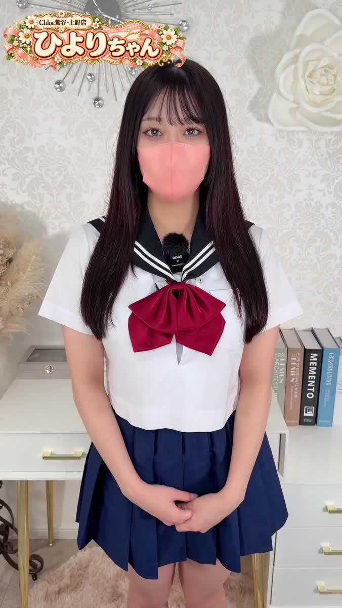 💭返事の速さより、気持ちが知りたい🤍｜写メ日記｜ひより★完未！天然巨乳な清楚系｜鶯谷 一般デリヘル 鶯谷Tiara～ティアラ～