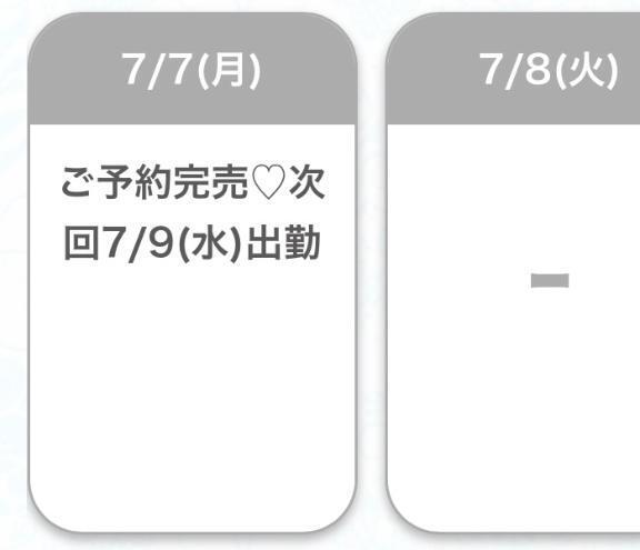 😭✨️｜写メ日記｜ひより★完未！天然巨乳な清楚系｜鶯谷 一般デリヘル 鶯谷Tiara～ティアラ～