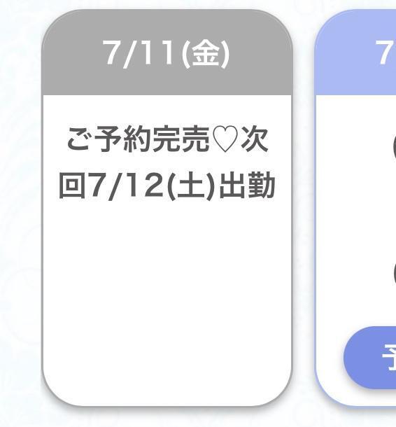 😭✨️｜写メ日記｜ひより★完未！天然巨乳な清楚系｜鶯谷 一般デリヘル 鶯谷Tiara～ティアラ～